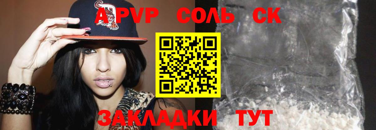 Alfa_PVP СК КРИС Брянск