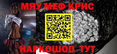 альфа пвп Тулун