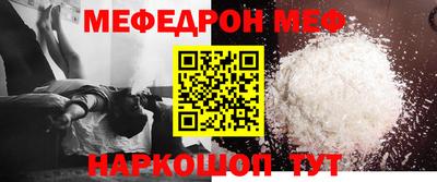 альфа пвп Тулун