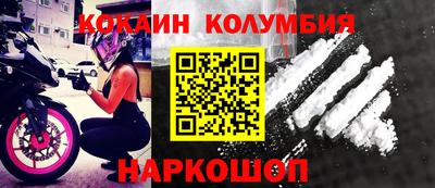 COCAINE Тула