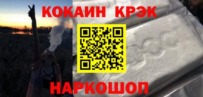 альфа пвп Тулун