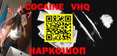 COCAINE Тула