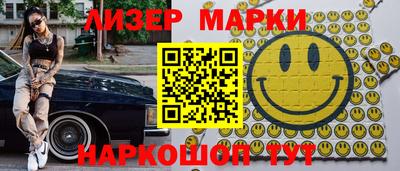 альфа пвп Тулун