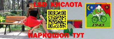 альфа пвп Тулун