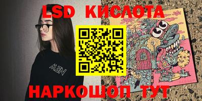 альфа пвп Тулун