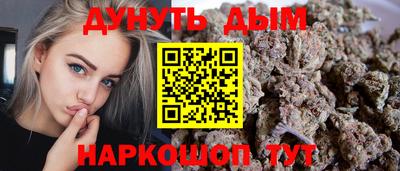 COCAINE Тула
