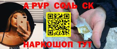 COCAINE Тула