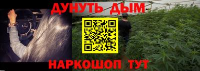 альфа пвп Тулун