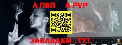 COCAINE Тула