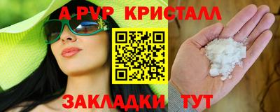 COCAINE Тула