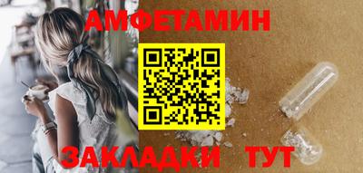 скорость Туймазы