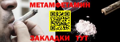 альфа пвп Тулун