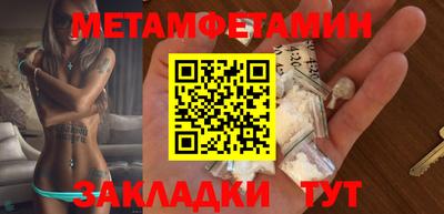 альфа пвп Тулун