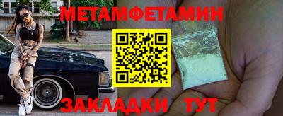 COCAINE Тула
