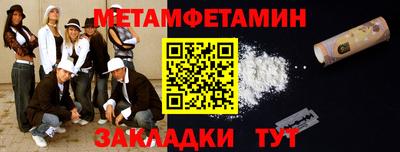 скорость Туймазы
