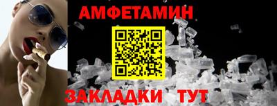 альфа пвп Тулун