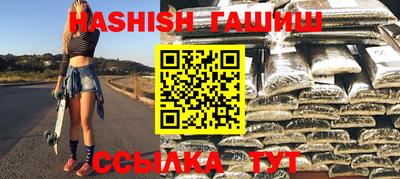альфа пвп Тулун