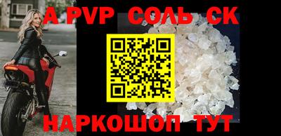 COCAINE Тула
