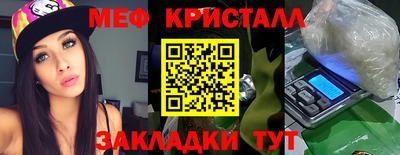 альфа пвп Тулун