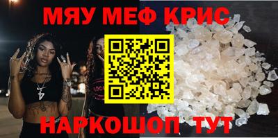 альфа пвп Тулун