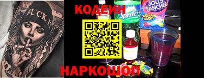 COCAINE Тула
