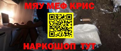COCAINE Тула