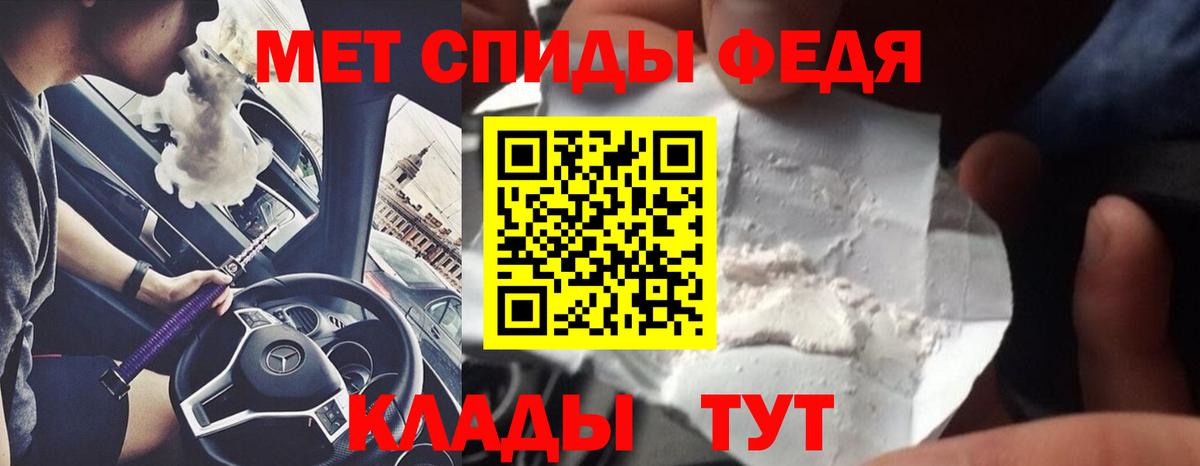 Брянск  Первитин винт  Первитин винт  Вход с VPN 