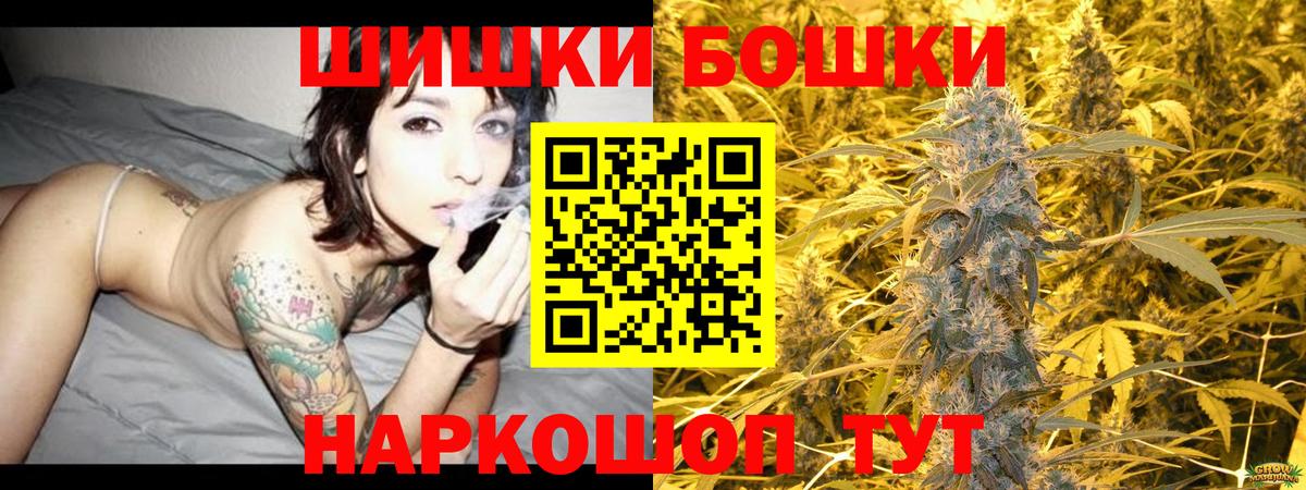 Брянск  Канабис марихуана  Каннабис ГИДРОПОН  Вход с VPN  Марихуана VHQ 